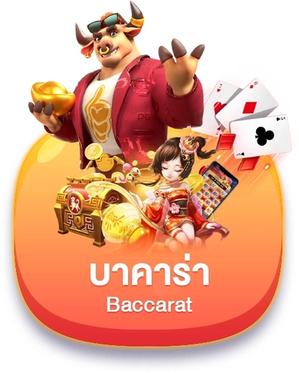 เว็บ pg slot game vip