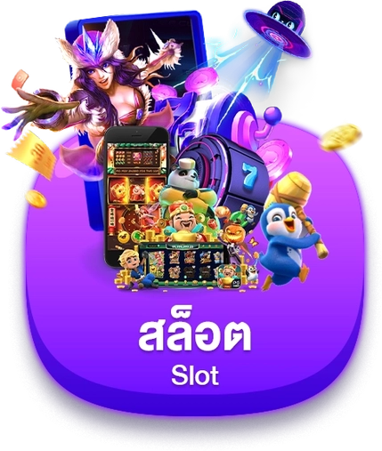 pg slot game vip เว็บตรง